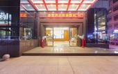 Туры в отель Towo Shangpin Hotel Туры в отель Towo Shangpin Hotel