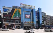 Туры в отель Towo Shangpin Hotel Туры в отель Towo Shangpin Hotel