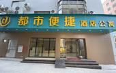 Туры в отель City Convenient Hotel Туры в отель City Convenient Hotel
