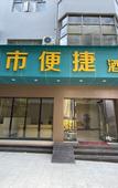 Туры в отель City Convenient Hotel Туры в отель City Convenient Hotel