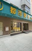 Туры в отель City Convenient Hotel Туры в отель City Convenient Hotel