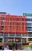 Туры в отель City Convenient Hotel Туры в отель City Convenient Hotel