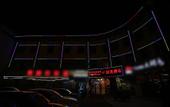 Туры в отель Shell Hotel (Kunshan Youyi Road store) Туры в отель Shell Hotel (Kunshan Youyi Road store)