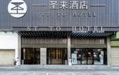 Туры в отель BoMan Hotel (Shenzhen BaMan Fanshen Subway Station) Туры в отель BoMan Hotel (Shenzhen BaMan Fanshen Subway Station)
