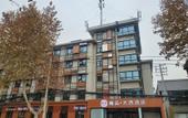 Туры в отель Xi'an Daxi Hotel Туры в отель Xi'an Daxi Hotel