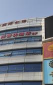 Туры в отель Yixuan Hotel Foshan Dali Bus Station Branch Туры в отель Yixuan Hotel Foshan Dali Bus Station Branch