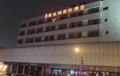 Туры в отель Vienna International Hotel(Jinfang Subway Station, East Railway Station, Hangzhou) Туры в отель Vienna International Hotel(Jinfang Subway Station, East Railway Station, Hangzhou)
