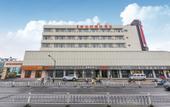 Туры в отель Vienna International Hotel(Jinfang Subway Station, East Railway Station, Hangzhou) Туры в отель Vienna International Hotel(Jinfang Subway Station, East Railway Station, Hangzhou)