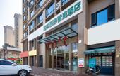 Туры в отель GreenTree Inn Kumming East Bus Terminal Flower City Hotel Туры в отель GreenTree Inn Kumming East Bus Terminal Flower City Hotel