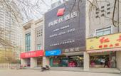 Туры в отель Shankee Hotel (Xi'an Baqiao Chanhe Subway Station) Туры в отель Shankee Hotel (Xi'an Baqiao Chanhe Subway Station)