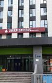 Туры в отель Shibai·Yun Hotel Туры в отель Shibai·Yun Hotel
