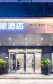 Туры в отель Homeinn Selected Hotel (Hangzhou West Lake Wulin Square Yan'an Road) Туры в отель Homeinn Selected Hotel (Hangzhou West Lake Wulin Square Yan'an Road)