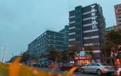 Туры в отель Beste Hotel (Shenzhen International Convention and Exhibition Center, Bao'an Airport) Туры в отель Beste Hotel (Shenzhen International Convention and Exhibition Center, Bao'an Airport)