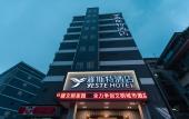 Туры в отель Beste Hotel (Shenzhen International Convention and Exhibition Center, Bao'an Airport) Туры в отель Beste Hotel (Shenzhen International Convention and Exhibition Center, Bao'an Airport)