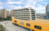 Туры в отель JI Hotel (Ningbo Jiangbei Zhongti City) Туры в отель JI Hotel (Ningbo Jiangbei Zhongti City)