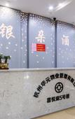 Туры в отель Hangzhou Yinduo Hotel Туры в отель Hangzhou Yinduo Hotel
