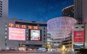 Туры в отель Hangzhou Yinduo Hotel Туры в отель Hangzhou Yinduo Hotel