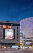Туры в отель Hangzhou Yinduo Hotel Туры в отель Hangzhou Yinduo Hotel
