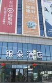 Туры в отель Hangzhou Yinduo Hotel Туры в отель Hangzhou Yinduo Hotel