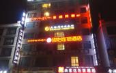 Туры в отель Junyi Hotel Chain(Lhasa Gongga Airport Branch) Туры в отель Junyi Hotel Chain(Lhasa Gongga Airport Branch)
