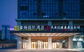 Туры в отель Fuli International Hotel Туры в отель Fuli International Hotel