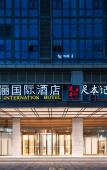 Туры в отель Fuli International Hotel Туры в отель Fuli International Hotel