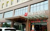 Туры в отель Shankee Hotel (Xinzhou People's Hospital) Туры в отель Shankee Hotel (Xinzhou People's Hospital)