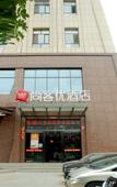 Туры в отель Shankee Hotel (Xinzhou People's Hospital) Туры в отель Shankee Hotel (Xinzhou People's Hospital)