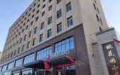 Туры в отель Shankee Hotel (Xinzhou People's Hospital) Туры в отель Shankee Hotel (Xinzhou People's Hospital)
