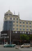 Туры в отель New Day Hotel (Wenzhou Cihu Furniture Market) Туры в отель New Day Hotel (Wenzhou Cihu Furniture Market)