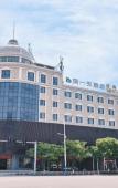 Туры в отель New Day Hotel (Wenzhou Cihu Furniture Market) Туры в отель New Day Hotel (Wenzhou Cihu Furniture Market)