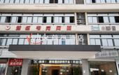 Туры в отель Vyluk Hotel (Shuangyu Hotel, Wenzhou) Туры в отель Vyluk Hotel (Shuangyu Hotel, Wenzhou)