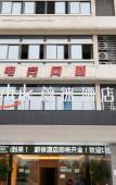Туры в отель Vyluk Hotel (Shuangyu Hotel, Wenzhou) Туры в отель Vyluk Hotel (Shuangyu Hotel, Wenzhou)