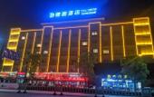 Туры в отель Deyi Hotel Туры в отель Deyi Hotel