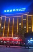 Туры в отель Deyi Hotel Туры в отель Deyi Hotel