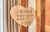 Туры в отель Deyi Hotel Туры в отель Deyi Hotel