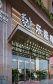 Туры в отель Lejia Zunshang Hotel (Dongguan Dalang Town Urban Rail Station) Туры в отель Lejia Zunshang Hotel (Dongguan Dalang Town Urban Rail Station)