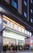 Туры в отель Lejia Zunshang Hotel (Dongguan Dalang Town Urban Rail Station) Туры в отель Lejia Zunshang Hotel (Dongguan Dalang Town Urban Rail Station)