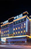 Туры в отель Lejia Zunshang Hotel (Dongguan Dalang Town Urban Rail Station) Туры в отель Lejia Zunshang Hotel (Dongguan Dalang Town Urban Rail Station)