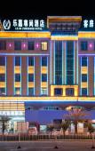 Туры в отель Lejia Zunshang Hotel (Dongguan Dalang Town Urban Rail Station) Туры в отель Lejia Zunshang Hotel (Dongguan Dalang Town Urban Rail Station)