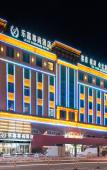 Туры в отель Lejia Zunshang Hotel (Dongguan Dalang Town Urban Rail Station) Туры в отель Lejia Zunshang Hotel (Dongguan Dalang Town Urban Rail Station)