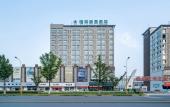 Туры в отель GreenTree Inn (Huai'an Shuidukou Avenue West Amusement Park) Туры в отель GreenTree Inn (Huai'an Shuidukou Avenue West Amusement Park)