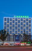 Туры в отель GreenTree Inn (Huai'an Shuidukou Avenue West Amusement Park) Туры в отель GreenTree Inn (Huai'an Shuidukou Avenue West Amusement Park)