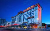 Туры в отель Vienna International Hotel (Nanning Juchang Metro Station) Туры в отель Vienna International Hotel (Nanning Juchang Metro Station)