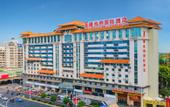 Туры в отель Vienna International Hotel (Nanning Juchang Metro Station) Туры в отель Vienna International Hotel (Nanning Juchang Metro Station)