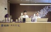 Туры в отель Lavande Hotel (Second Guanggu Road, Wuhan) Туры в отель Lavande Hotel (Second Guanggu Road, Wuhan)