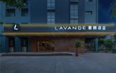 Туры в отель Lavande Hotel (Second Guanggu Road, Wuhan) Туры в отель Lavande Hotel (Second Guanggu Road, Wuhan)