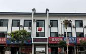 Туры в отель Shankee Hotel (Xian County Leshou Street) Туры в отель Shankee Hotel (Xian County Leshou Street)