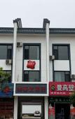 Туры в отель Shankee Hotel (Xian County Leshou Street) Туры в отель Shankee Hotel (Xian County Leshou Street)