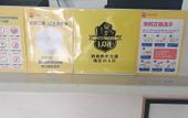 Туры в отель Shankee Hotel (Xian County Leshou Street) Туры в отель Shankee Hotel (Xian County Leshou Street)